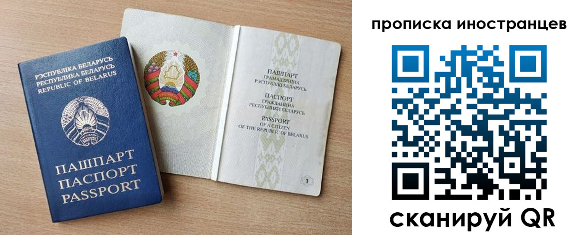 регистрация для школы в Чудово