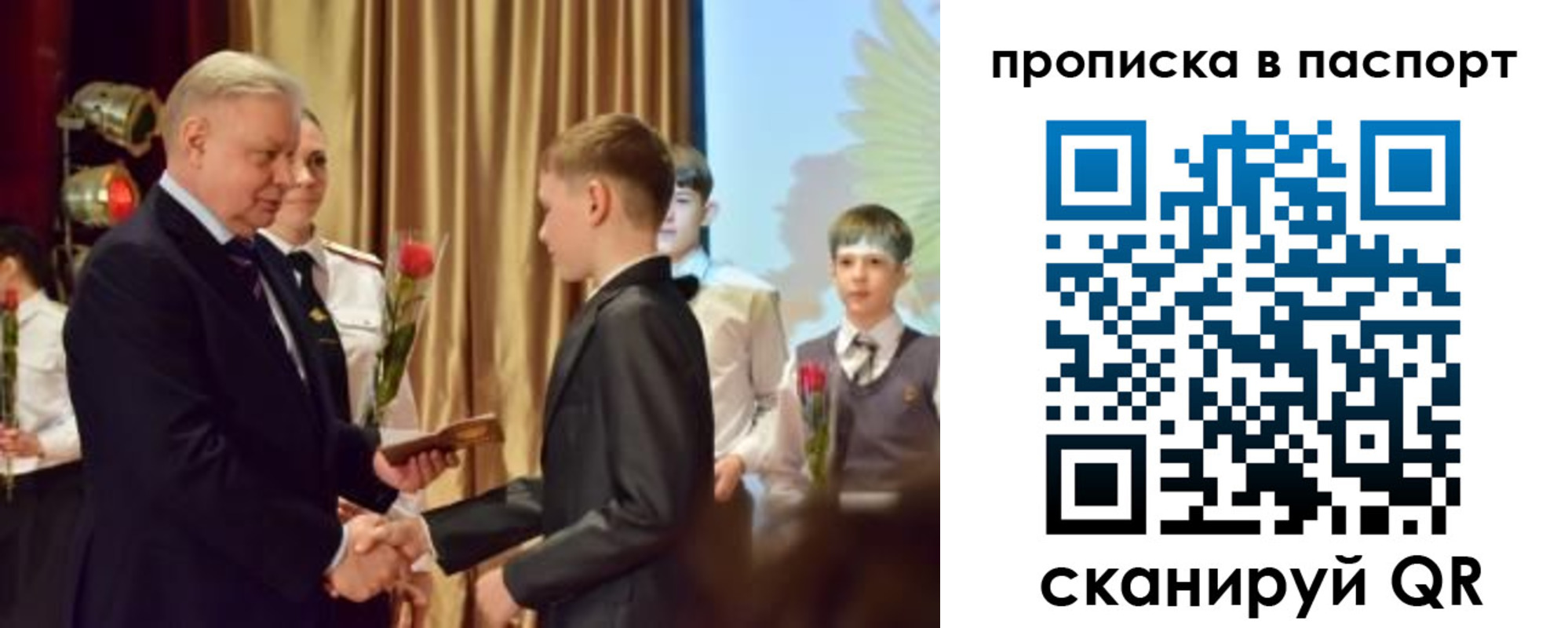 регистрация в Чудово