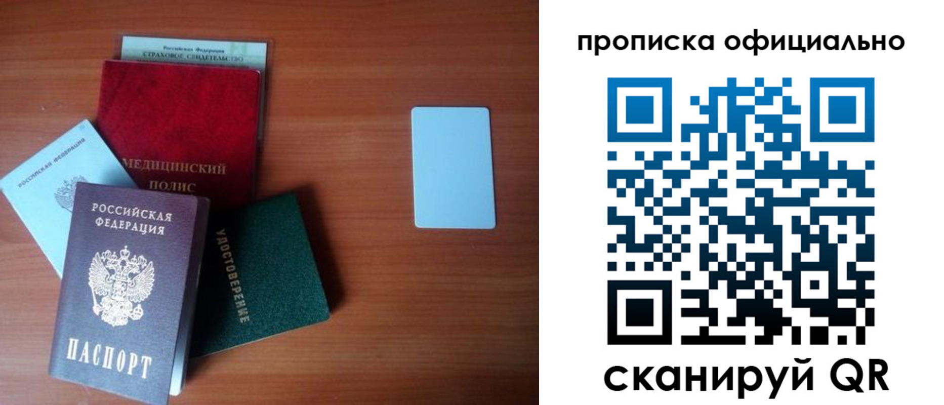прописка иностранных граждан в Чудово