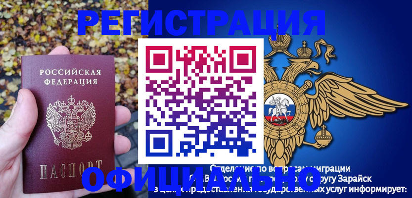 регистрация для дет. сада в Чудово