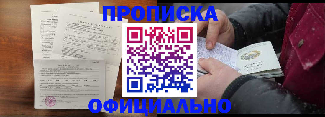 миграционный учет в Чудово